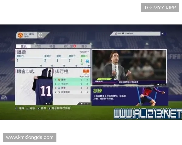 深度分析深圳网球队的战术控制与比赛策略解析