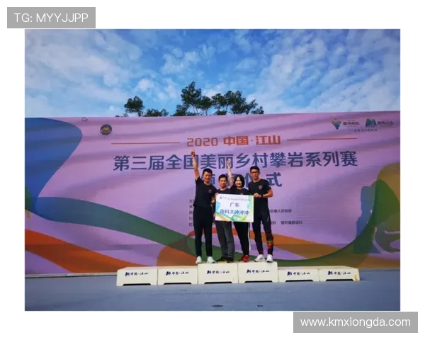 西安街舞队以72分高居攀岩联赛积分榜首位展现强劲实力