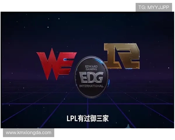 赛后分析：EDG与WE在团队协作中的精彩表现与策略对比