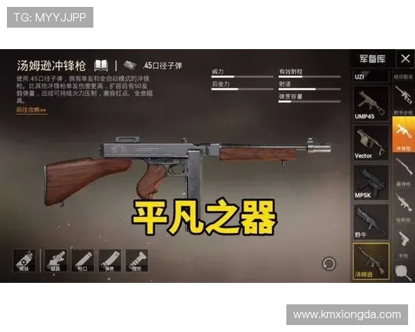 和平精英个人能力排行榜揭晓LNG战队荣登第五名引发关注